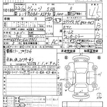 TOYOTA VITZ F 2010