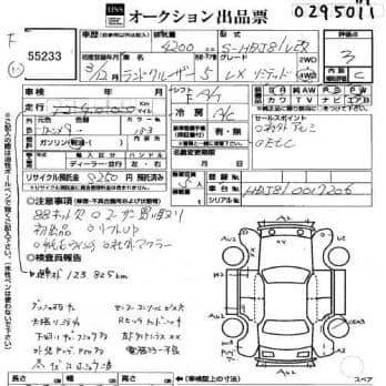 TOYOTA LAND CRUISER 80 VX-LTD 1991