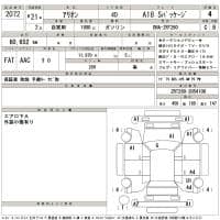 TOYOTA ALLION A18 S PACKAGE 2009