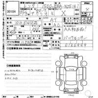 TOYOTA COROLLA AXIO X 2010