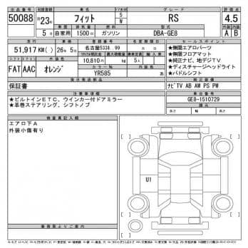 HONDA FIT RS 2011