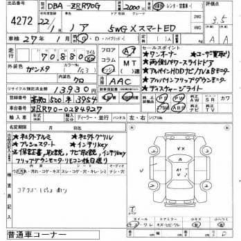 TOYOTA NOAH X SMART EDITION 2009