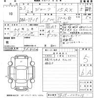 NISSAN JUKE 15RX
