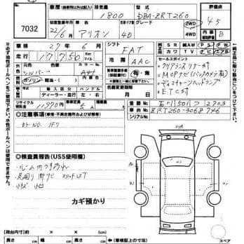 TOYOTA ALLION