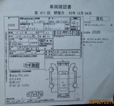 TOYOTA ALLION A18 G PACK 2010