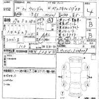 TOYOTA WINDOM 2.5G CRUISINGED 2000