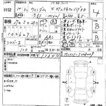 TOYOTA WINDOM 2.5G CRUISINGED 2000