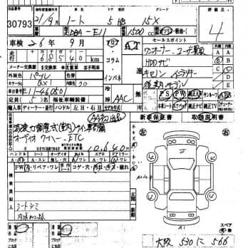 NISSAN NOTE 15X 2009
