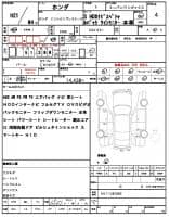 HONDA ELYSION 2.4 PRESTGE S HDD NAVI SPECIAL PAKAGE