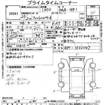 HONDA FIT HYBRID  2011