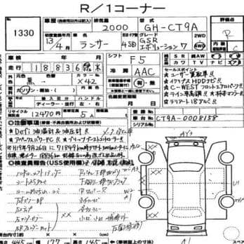 MITSUBISHI LANCER GSR EVOLUTION7 2001