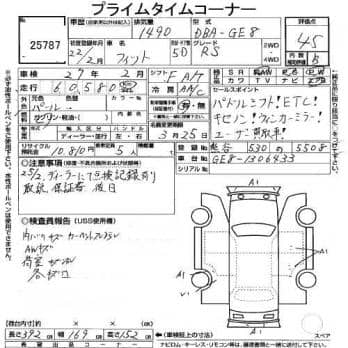 HONDA FIT RS 2010