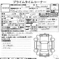 CHEVROLET MW 2009