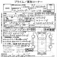 TOYOTA LAND CRUISER 80 VX-LTD 1993