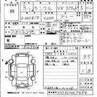TOYOTA LAND CRUISER 80 VX-LTD 1991