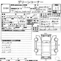 TOYOTA HILUX SURF SSR-X 2002
