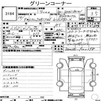 TOYOTA HILUX SURF SSR-X 2002