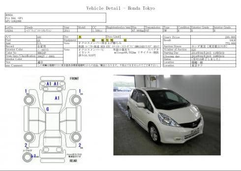 HONDA FIT HYBRID SMART SELECTION 2011