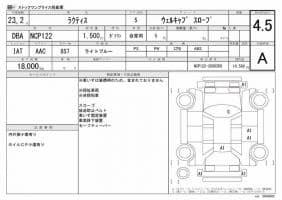 TOYOTA RACTIS WELLCAB 2011
