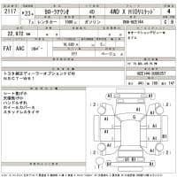 TOYOTA COROLLA AXIO 4WD X HID LIMITED 2011