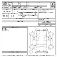 DAIHATSU MIRA 2010