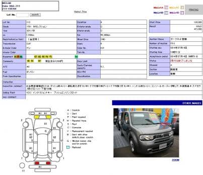 NISSAN CUBE 15X M SELECTION 2011