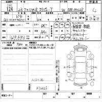 SUZUKI WAGON R STINGRAY T 2011