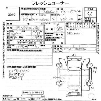 MITSUBISHI LANCER GSR EVOLUTION9 2005