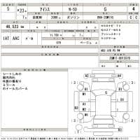 TOYOTA ISIS G 2011