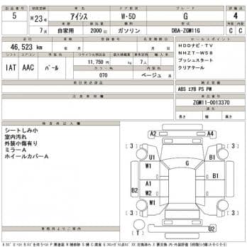 TOYOTA ISIS G 2011