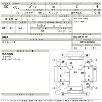 TOYOTA PASSO X 2010