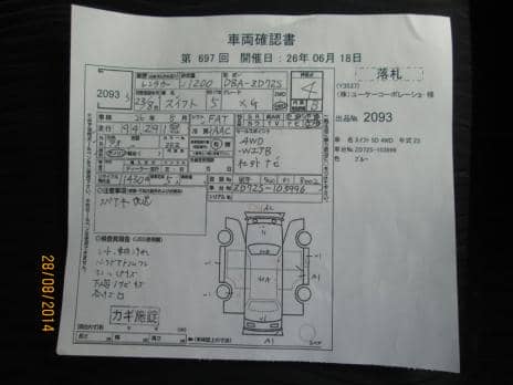 SUZUKI SWIFT XG 2011