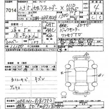 TOYOTA COROLLA FIELDER X HID LTD 2011