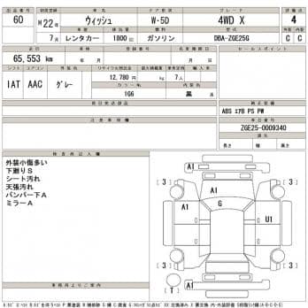 TOYOTA WISH 4WD X 2010