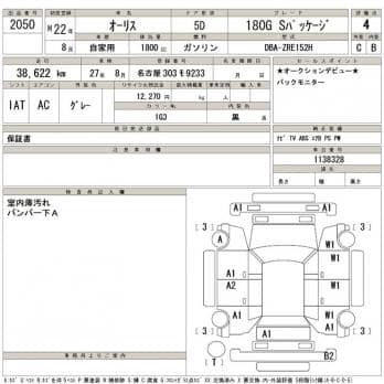 TOYOTA AURIS 180G S PACKAGE 2010
