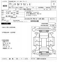 TOYOTA NOAH X 2010