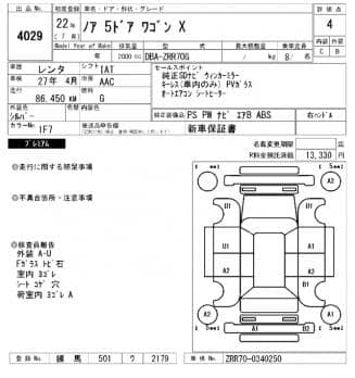 TOYOTA NOAH X 2010