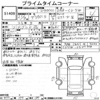 MITSUBISHI DELICA D:5 EXCEED2 2009
