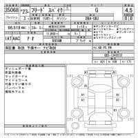 HONDA FREED SPIKE G 2011