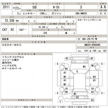 TOYOTA BB S 2011