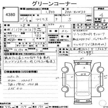 TOYOTA PRIUS S 2009