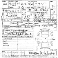 MITSUBISHI PAJERO EXCEED 1992