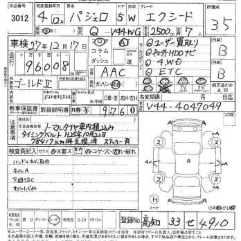MITSUBISHI PAJERO EXCEED 1992
