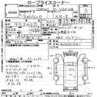 MITSUBISHI PAJERO 3D 4WD WIDE XR-2 1994