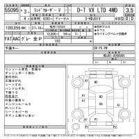TOYOTA LAND CRUISER VAN D-T VX LTD 4WD 1991