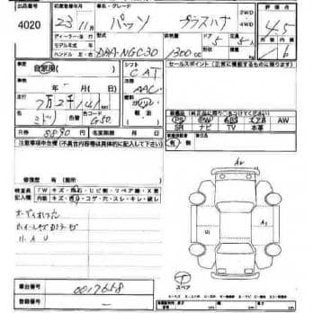 TOYOTA PASSO +HANA 2011