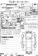 MITSUBISHI DELICA D:5 5D4WD D PREMIUM 2013