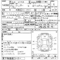 MITSUBISHI LANCER 4WD TCTB GT EVO9 2005