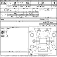 TOYOTA COROLLA AXIO X 4WD 2013