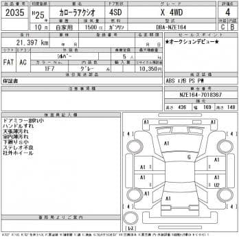 TOYOTA COROLLA AXIO X 4WD 2013